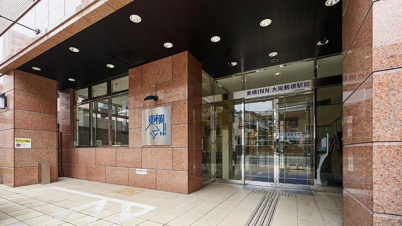 Toyoko Inn Osaka Tsuruhashi Ekimae Япония