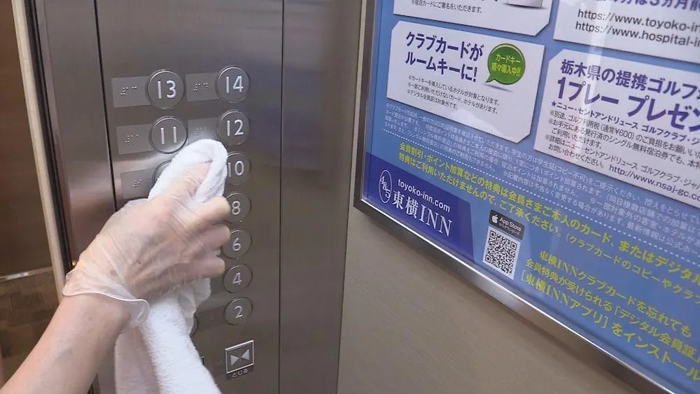 Отель Toyoko Inn Osaka Tsuruhashi Ekimae