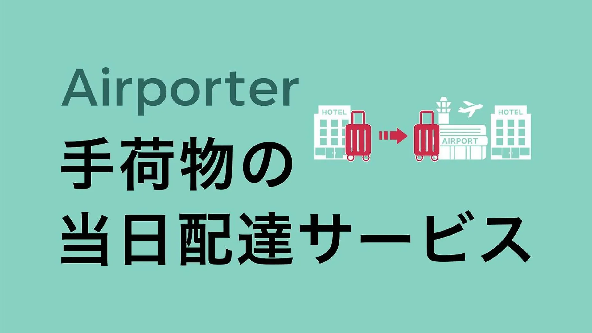 Toyoko Inn Osaka Tsuruhashi Ekimae 3*,  Япония